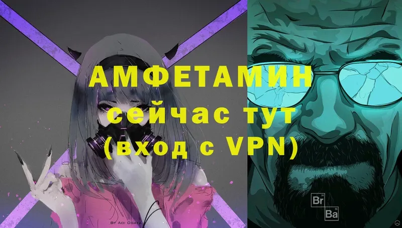 АМФЕТАМИН Premium  Хотьково 