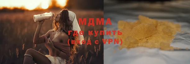 COCAINE Бугульма