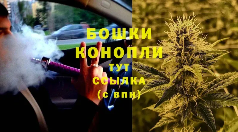 Шишки марихуана White Widow  Хотьково 